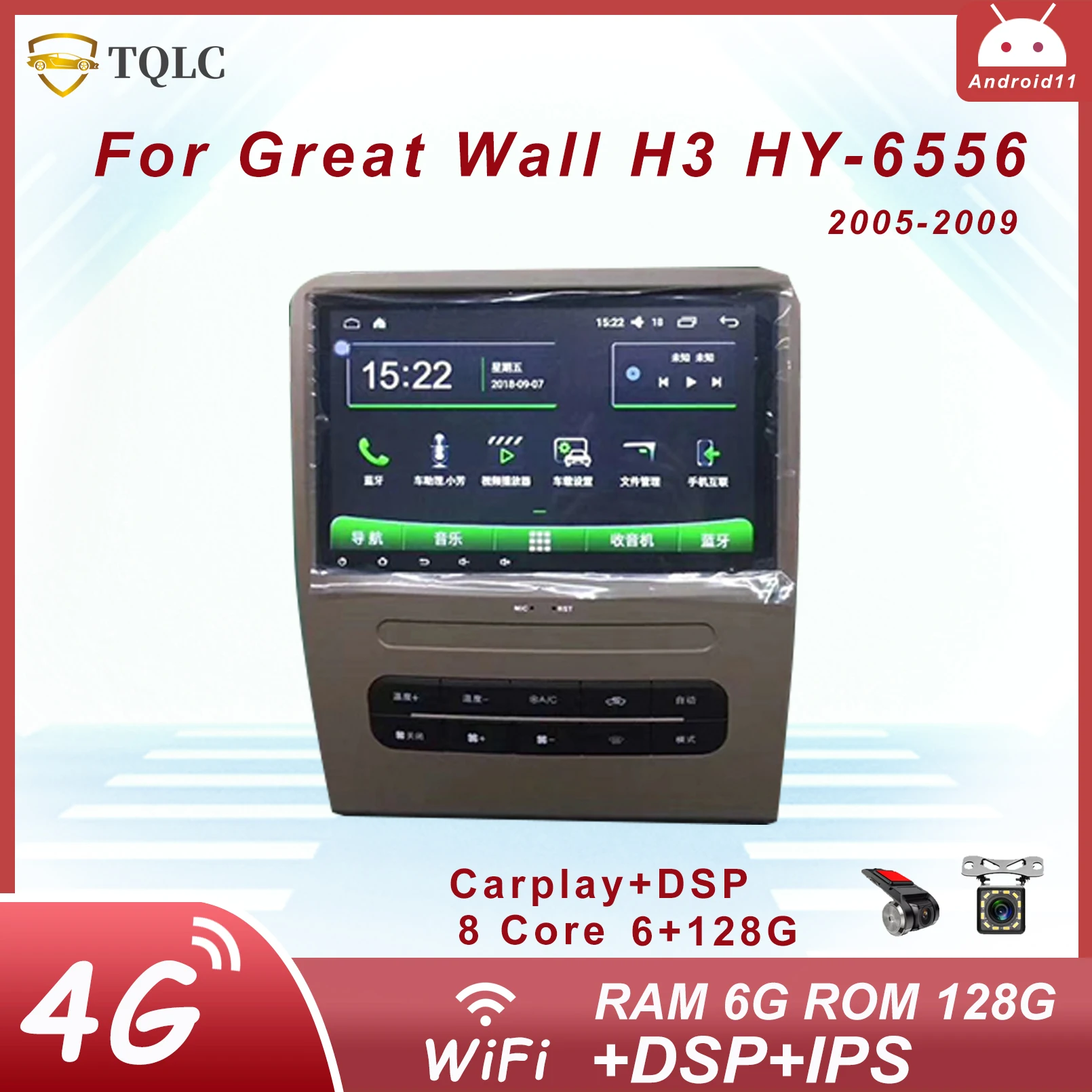 

Android 11.0 Car Radio For Great Wall H3 9 Inch Carplay Multimedia Audio System Stereo Autoradio Navigation Head Unit 2005-2009