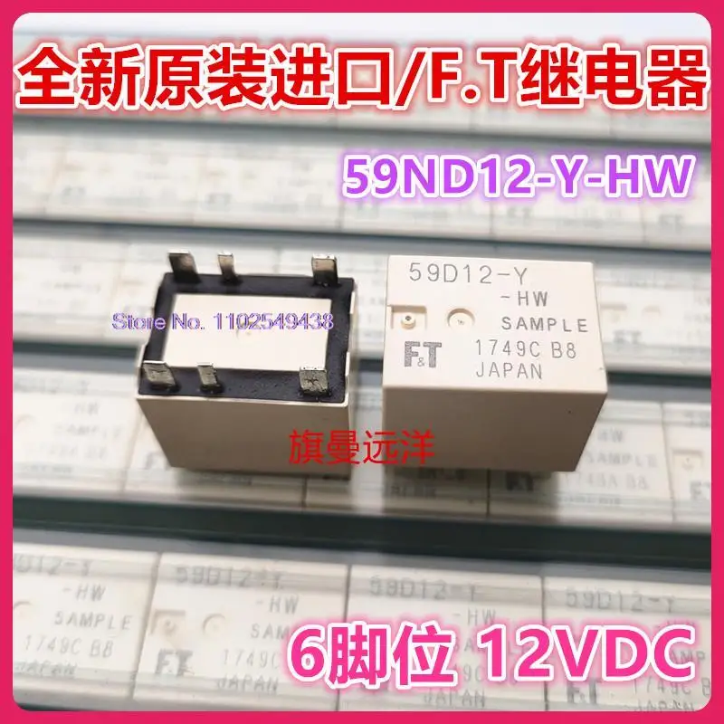 

59D12-Y 59D12-Y-HW 12V 6 59ND12