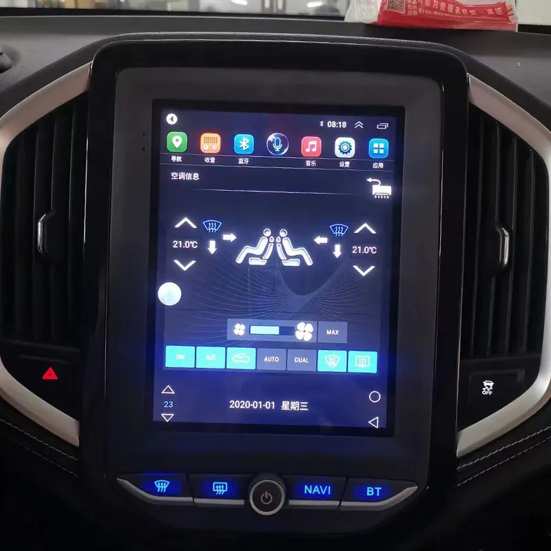 Подходит для Baojun 510/530 навигации с большим экраном универсальная машина