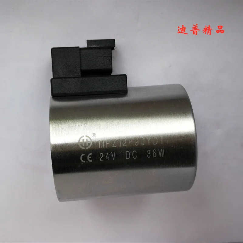 Электромагнитный клапан для уборочной машины водонепроницаемая катушка 24 В