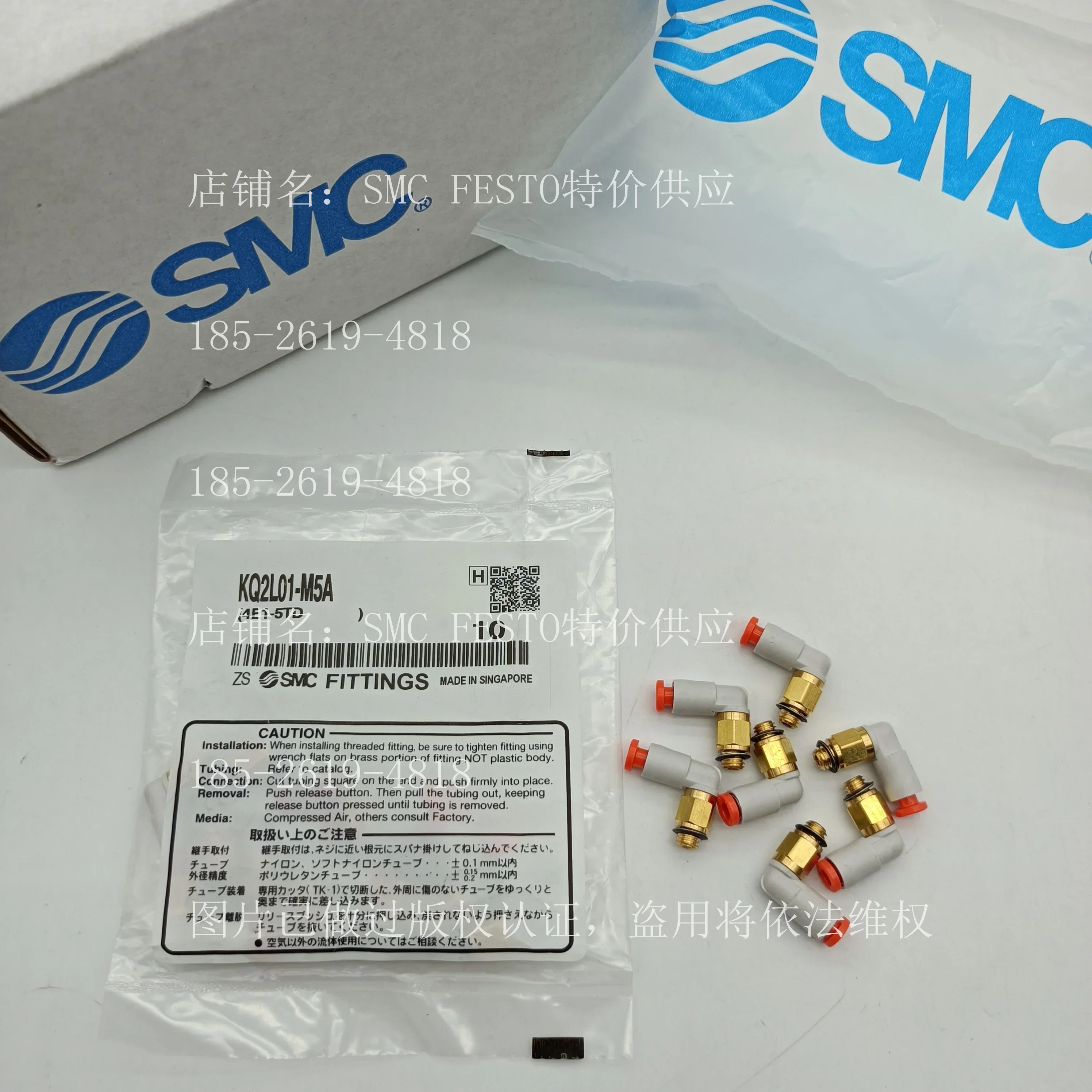 10 шт. разъем быстрого смены SMC KQ2L01KQ2L02KQ2L03-32N 32A 34AS 34NS 35AS M5A (art.: 3920cf71b19c0) - 3920cf71b19c0