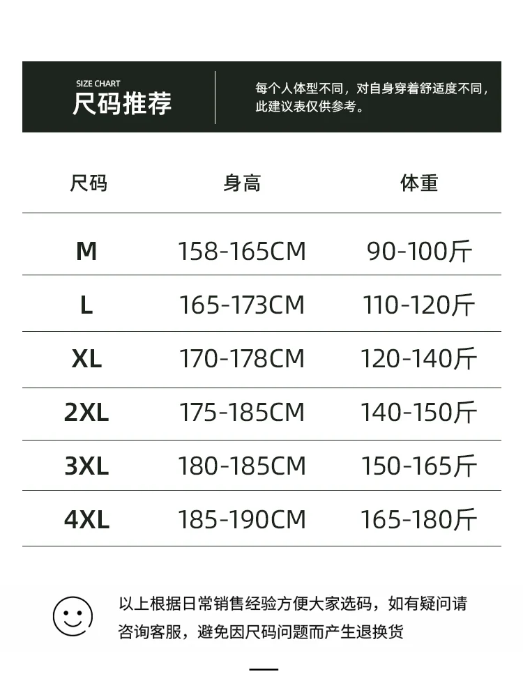 Ice Silk Cropped Pants Men's Summer Korean Sle Trendy Thin Slim fit Casual Shorts Sports Quick-Drng Versatile