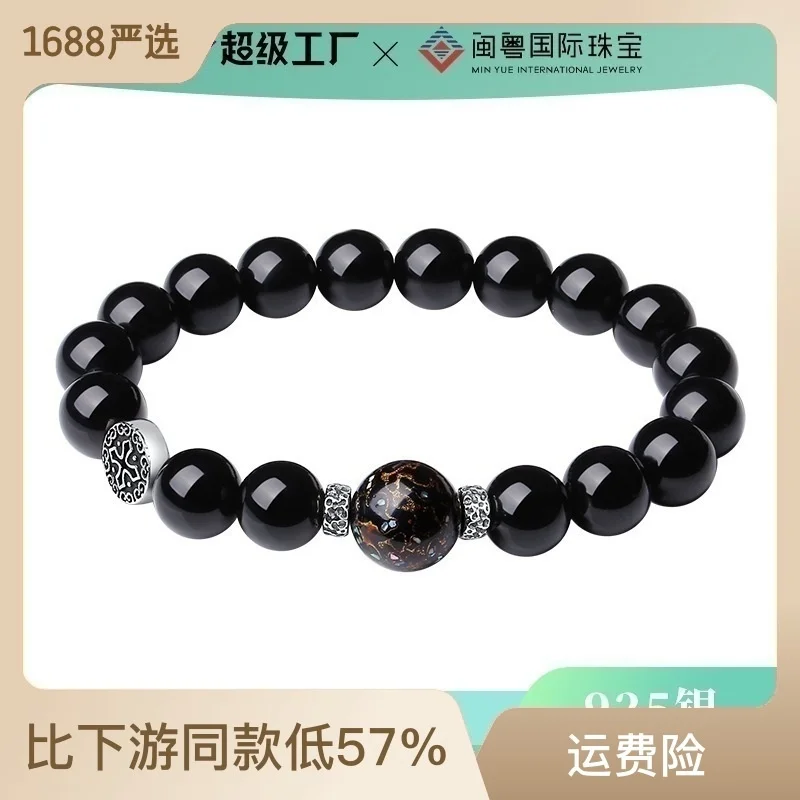 

Obsidian bracelet men's s925 silver as a gift for boyfriend sandalwood beads new Chinese handmade jewelry