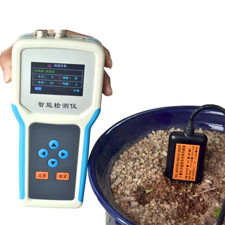 

Professional Soil temperature and humidity detection recorder instrument Soil moisture tester
