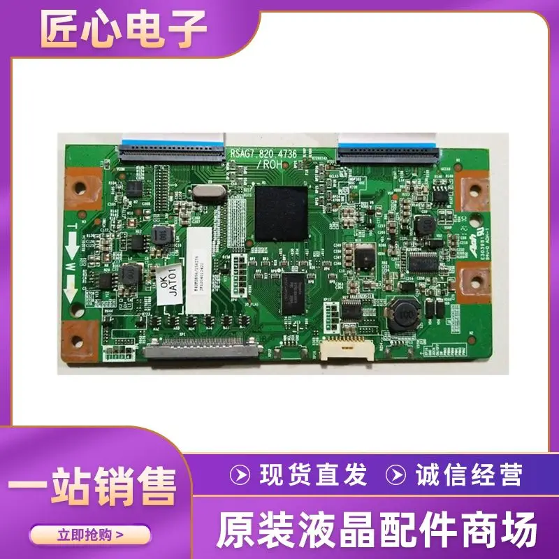 

Original LED42K310N/X3D logic board RSAG7.820.4736 with screen HE420FD-B56
