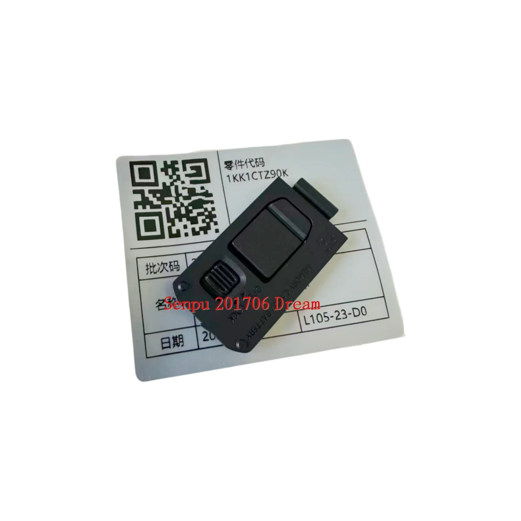 Фото Совершенно новая оригинальная нижняя крышка батарейного отсека для Panasonic DC-ZS70 ZS80 TZ90 TZ91 TZ93, запчасти для ремонта. №1