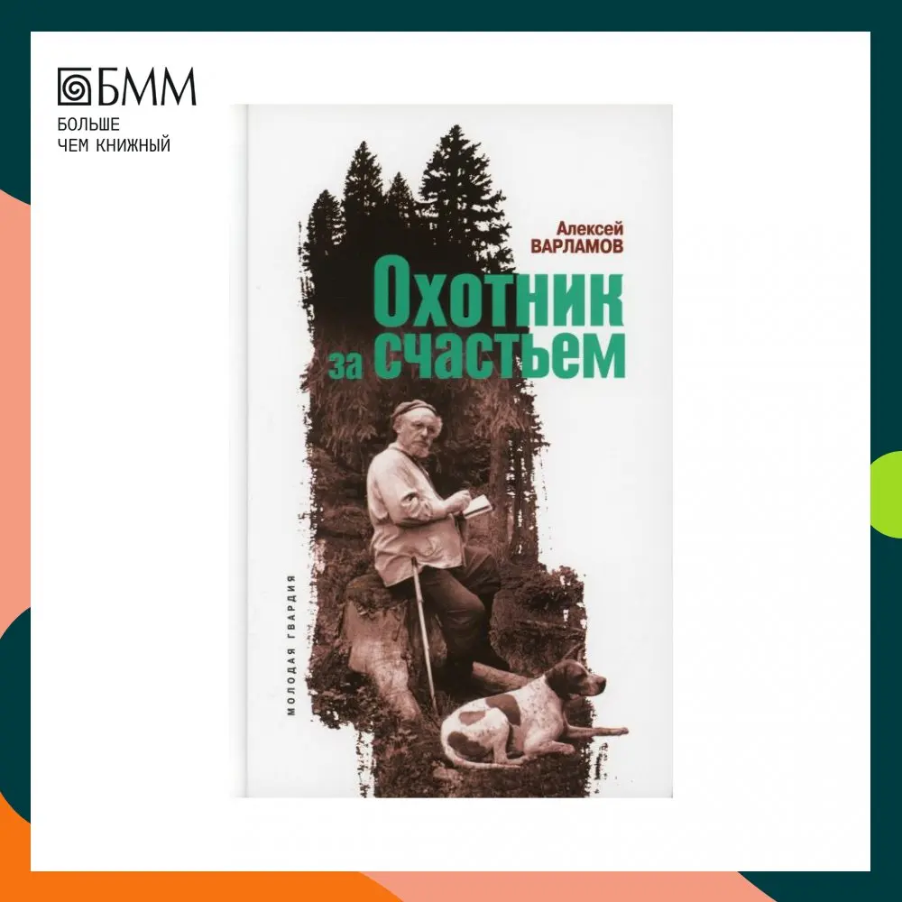 Купить Книги С И Лосева В Спб