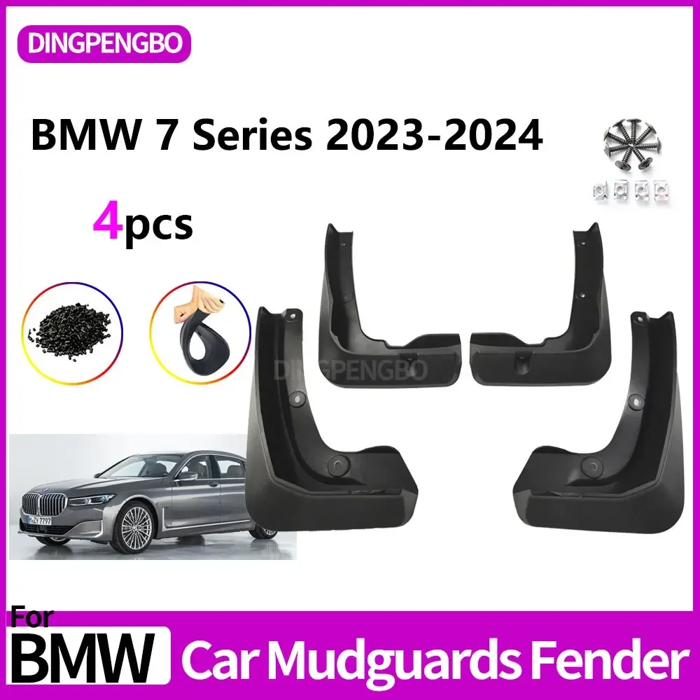 Брызговики для BMW 7Series M Sports Version 2023-2024 брызговики шин аксессуары защиты колес 4x