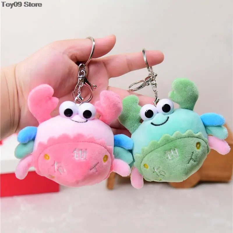 

1PC 12cm Cute Plush Crab Keychain Anime Plush Figure Pendant Accessories Cute Animals Toys