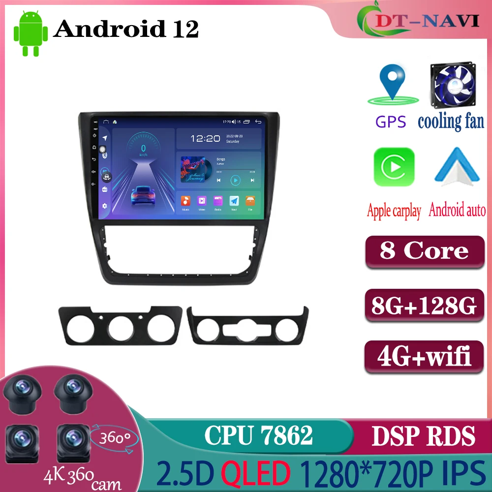 

2 Din Android 12 Car Radio Multimedia Video Player For Skoda Yeti 5L 2009-2014 Navigation GPS 4G WIFI 2din Carplay Stereo DSP