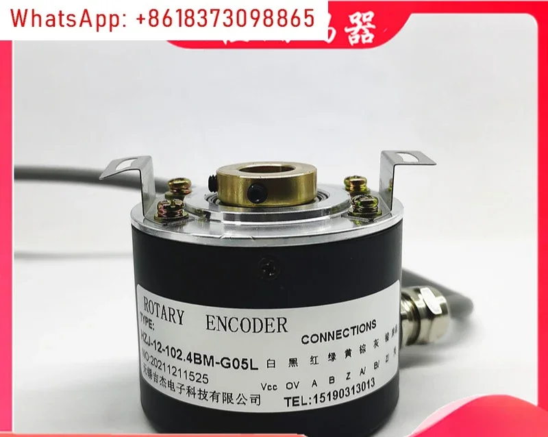 Флуоресцентный кодировщик