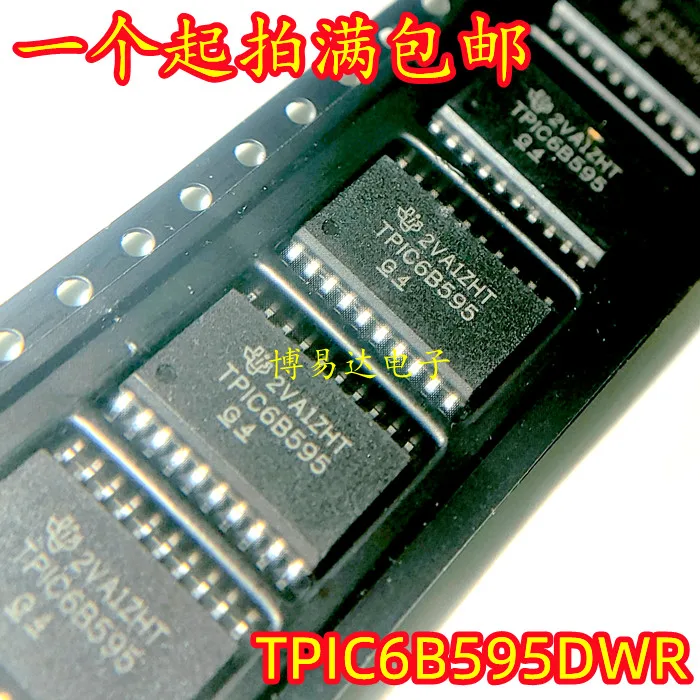

10PCS/LOT TPIC6B595DWR SOP-20 7.2MM TPIC6B595