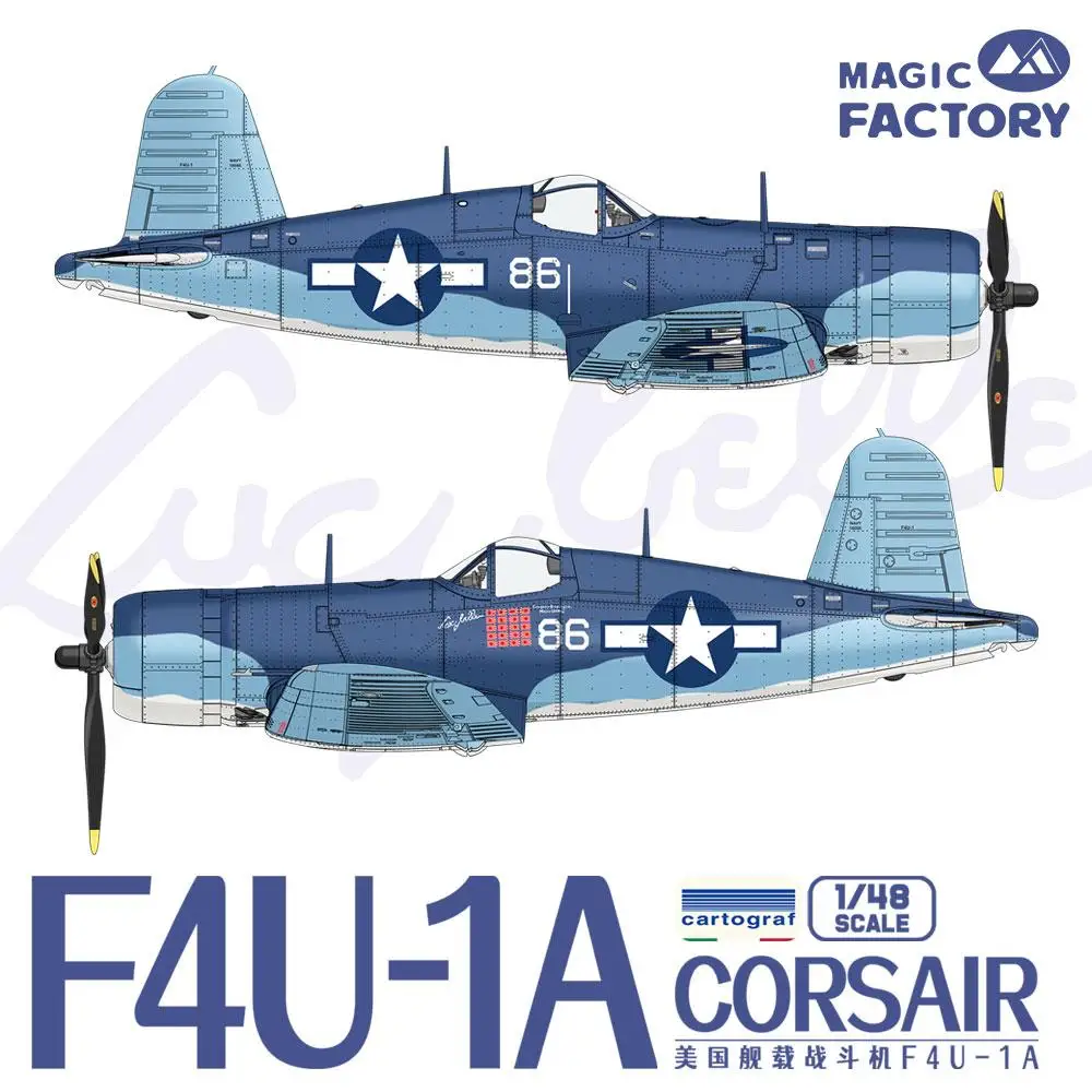 Волшебная фабрика 5003 1/48 Американский операторский стиль классический CORSAIR