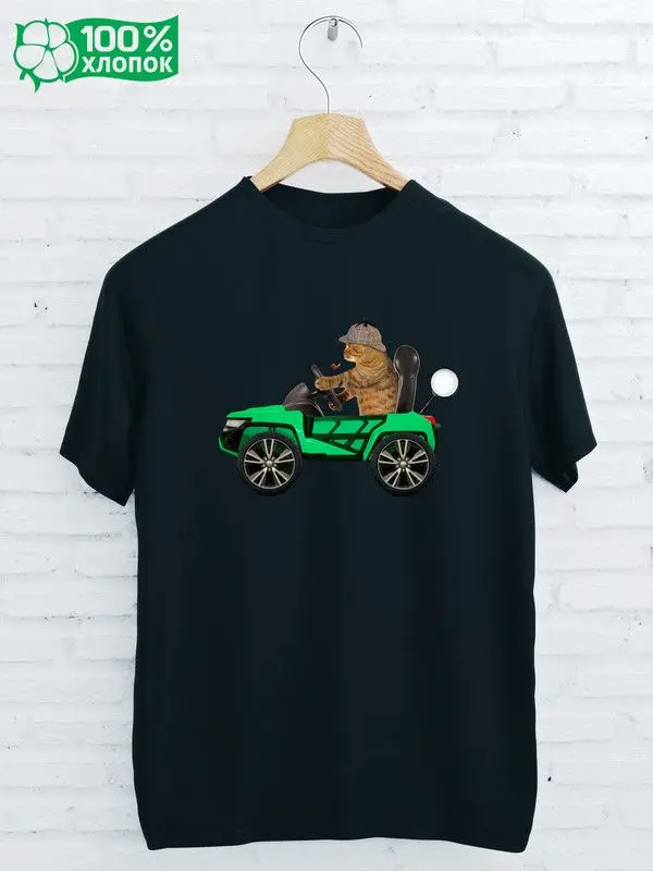 Футболка мужская женская унисекс черная/белая 100% хлопок с принтом КОТ НА ДЖИПЕ