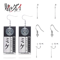 anime kakegurui compulsive gambler earring cosplay jabami yumeko id card acrylic pendant ear clip for men women jewelry props