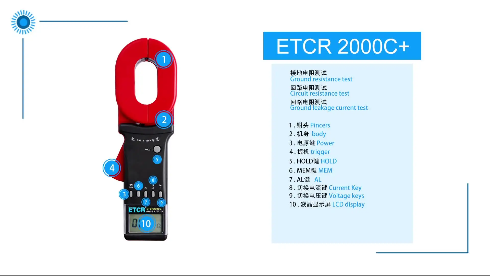 

ETCR2000C+--0.010-1200ohm/0.00mA-20.0A Clamp on Earth Resistance Tester/Meter,earth ground tester,earth leakage current tester