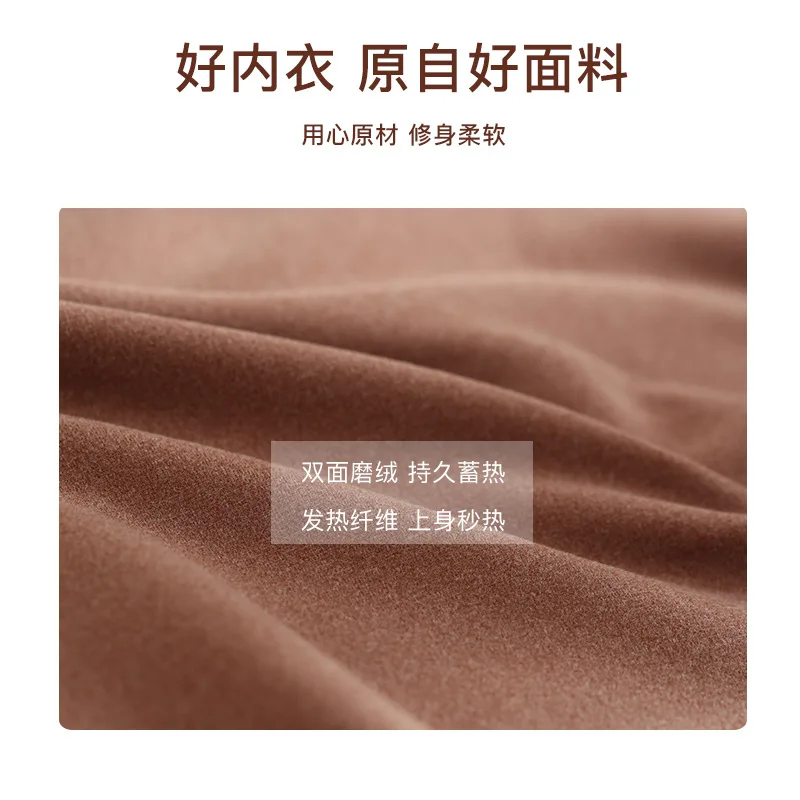 Double Sided De Rong Heating Thermal Underwear Ab Thickened Plush Men and Women Fattened Autumn Clothes