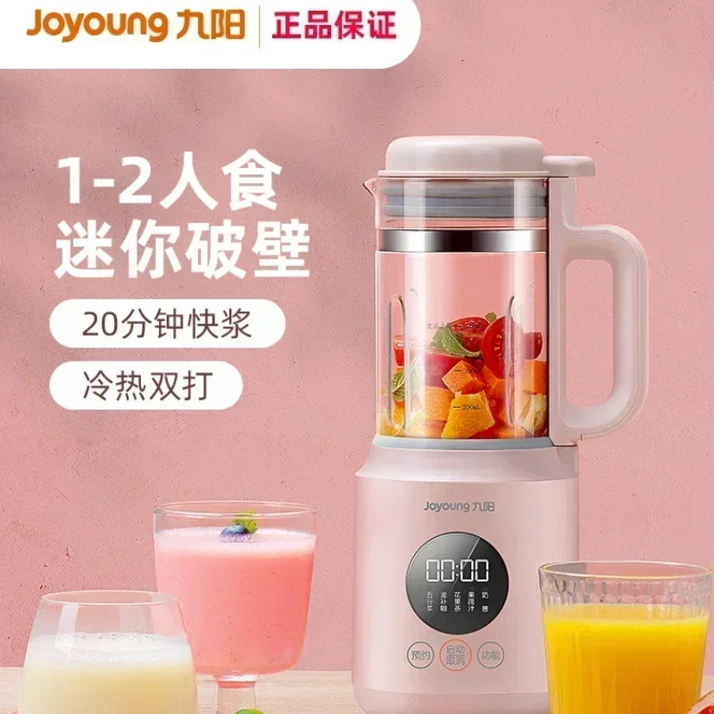 10 Minutes Fast Soymilk Machine Wall-breaker Multifunctional Household Reservation Heating Mini Small Juice 220V