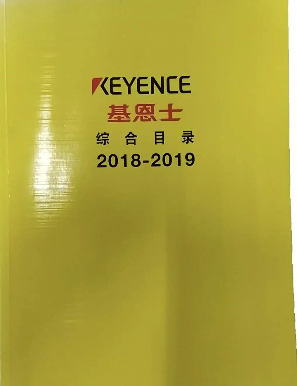KV-PU1 KV-M1G Цена договорная Япония KEYENCE Силовой модуль Новый оригинальный подлинный