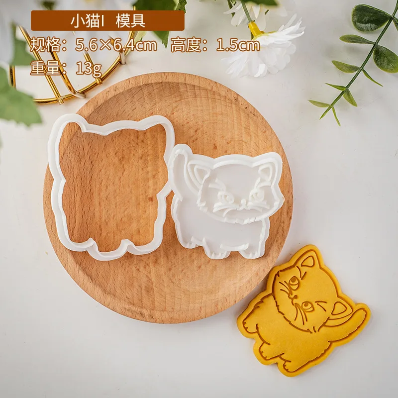 Формочка для печенья Cartoon Cat
