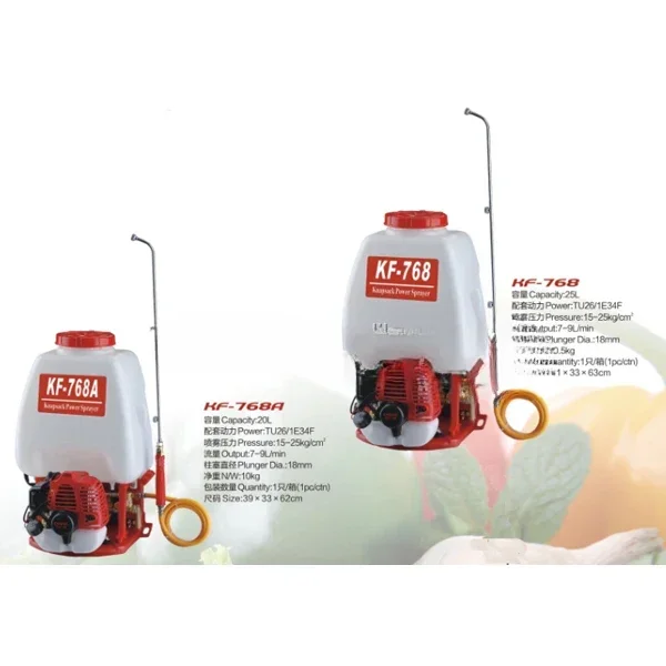 Новая модель 2-тактного сельскохозяйственного рюкзака-распылителя KF-768C с