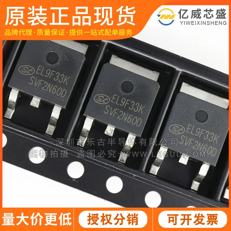 100% NEW Original 10PCS SVF2N60DTR SVF2N60D TO-252 MOS Product prices need to be consulted