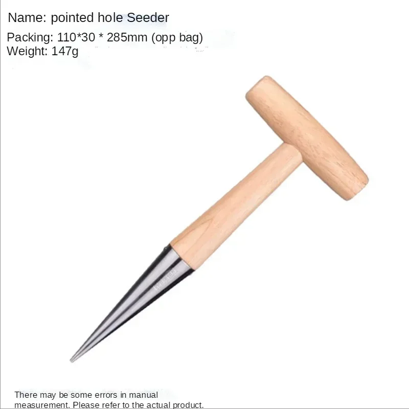 

Деревянный подъемник для рассады