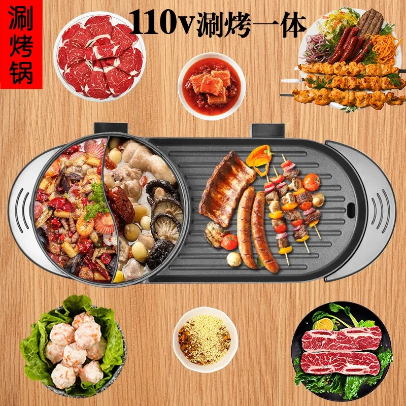 

Многофункциональная кастрюля, 110 В, электрическая горячая плита, бытовая техника, плита, s, Многофункциональные кухонные кастрюли, приготовл...