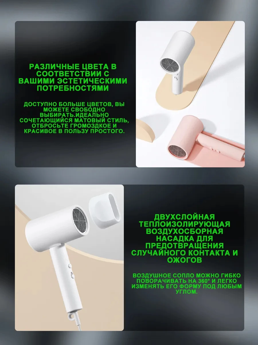 Фото Мини фен для волос Xiaomi H101 профессиональный ионный быстрая сушка портативный дорожный 1600 Вт №3