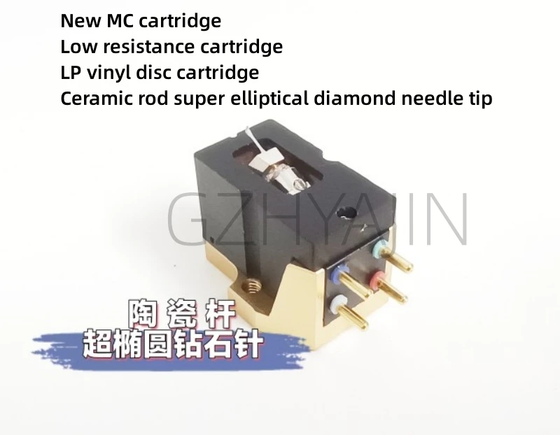 Новинка MC фонографическая головка низкое сопротивление LP черный клейкий