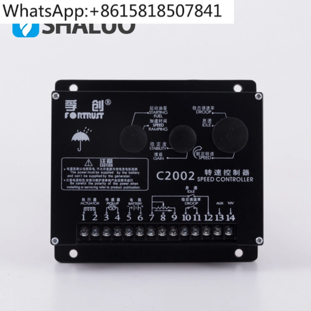 Контроллер скорости C2002 оригинальный генератор электронная дроссельная