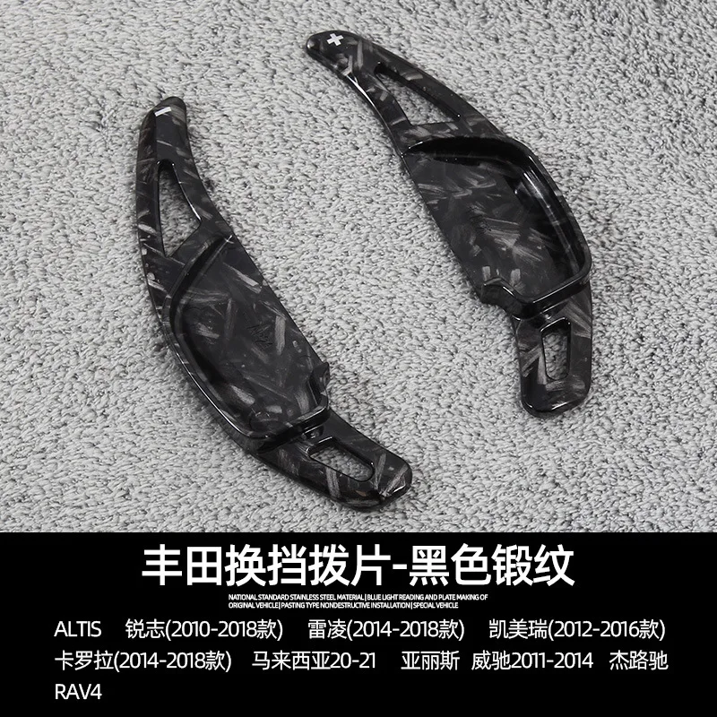 Для Toyota REIZ Camry Corolla Zelas автомобильный рычаг переключения передач на руль