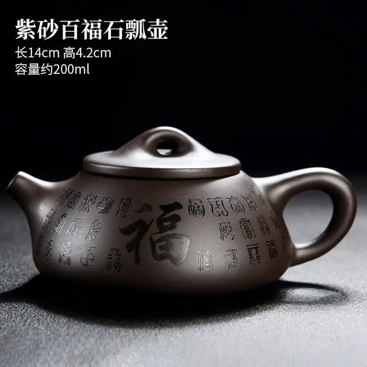 

Чайник для заваривания чая Baifu Shipiao Black 200 мл