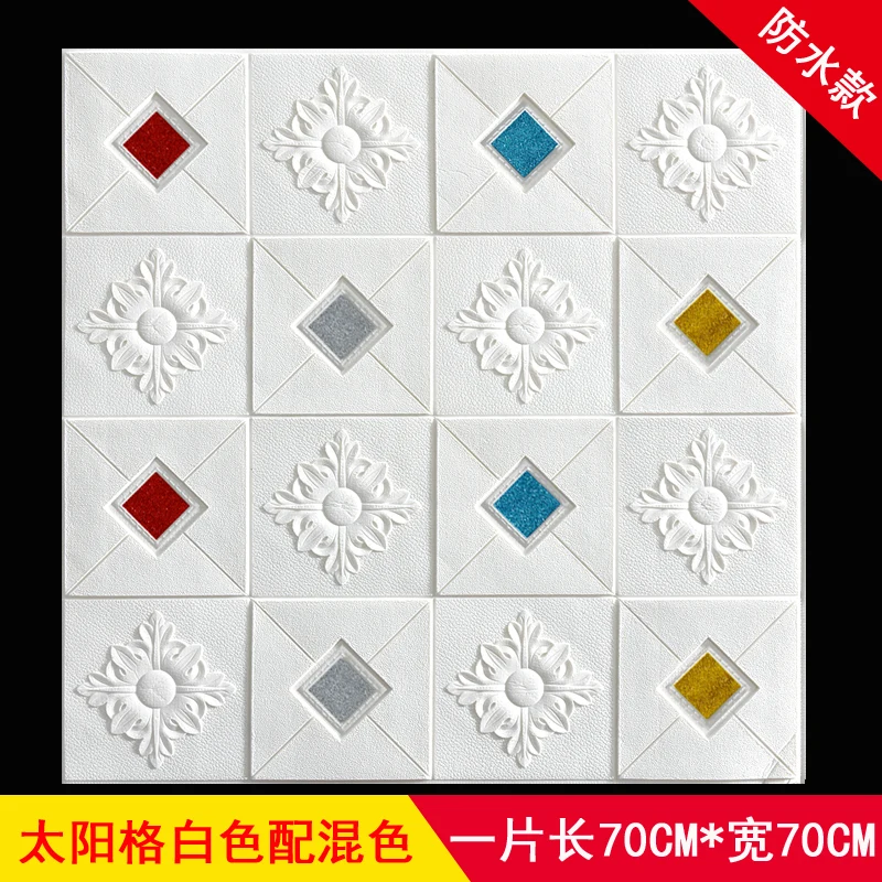 

10pcs Self Adhesive 3D Wall Stickers Living Room Decor Foam Wall Covering Wallpaper for Wall Stickers Living Room Decor