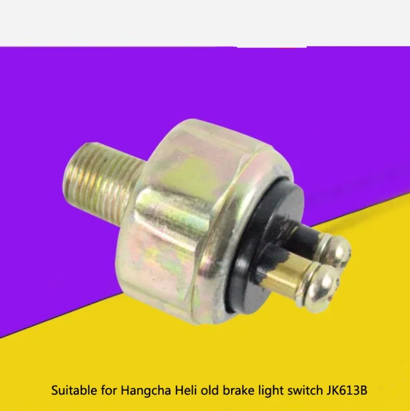 Подходит для вилочного погрузчика HELI Hangzhou CPC3K 3-тонный старый переключатель
