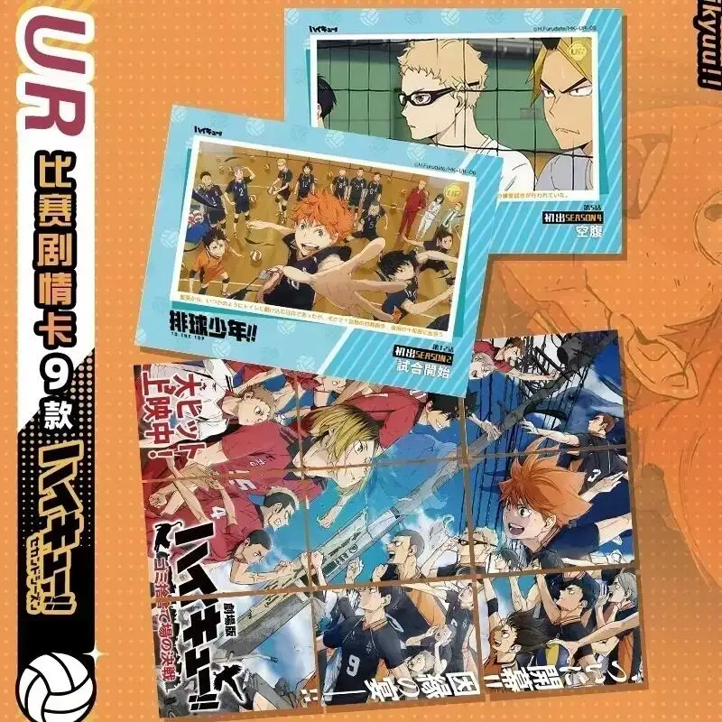 Фото Коллекционные карточки Haikyuu: Хината Шойо, Кагеяма Тобио, Цукишима Хотару – Аниме-персонажи, игрушки, подарки №2