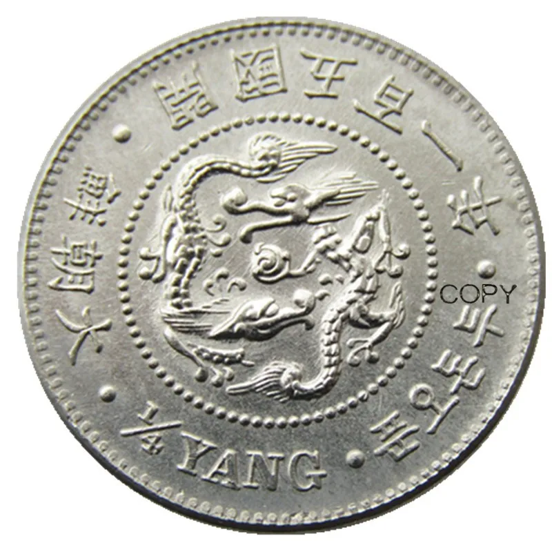 KR(47) Азия-Корея-Королевство джозеон 1/4 Ян (Yi Hyong) 501 медь-фотомонеты