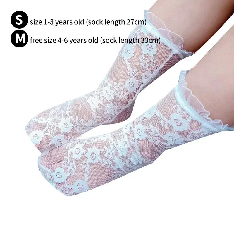 Кружевные носки для маленьких девочек носки-трубы гольфы кружевные сетчатые
