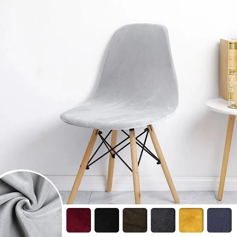 

New Silver Fox Velvet Waterproof Eames Chair Cover Stretch Shell Chair Cover Solid Color Integrated Backrest Chair Cushion Cover