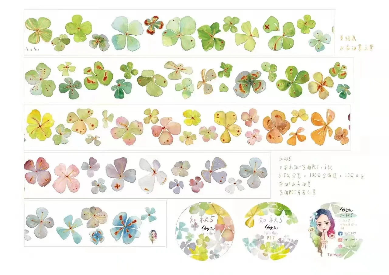 

10 Meter Roll Fairy Zhiqiu 5 Clover Tape