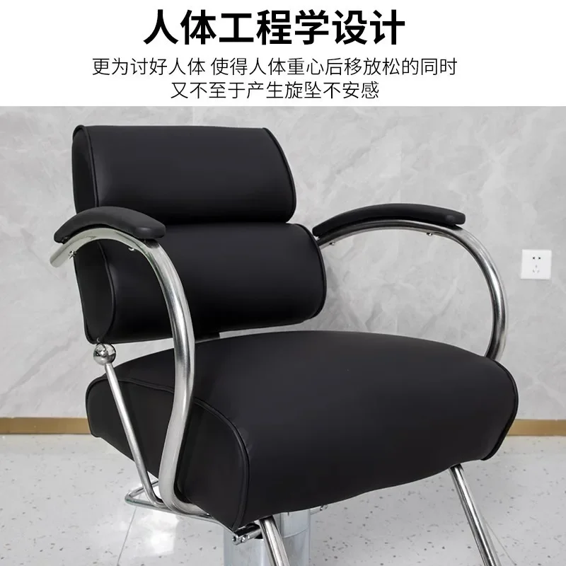 Стул парикмахерский простой специальный стул для парикмахерской