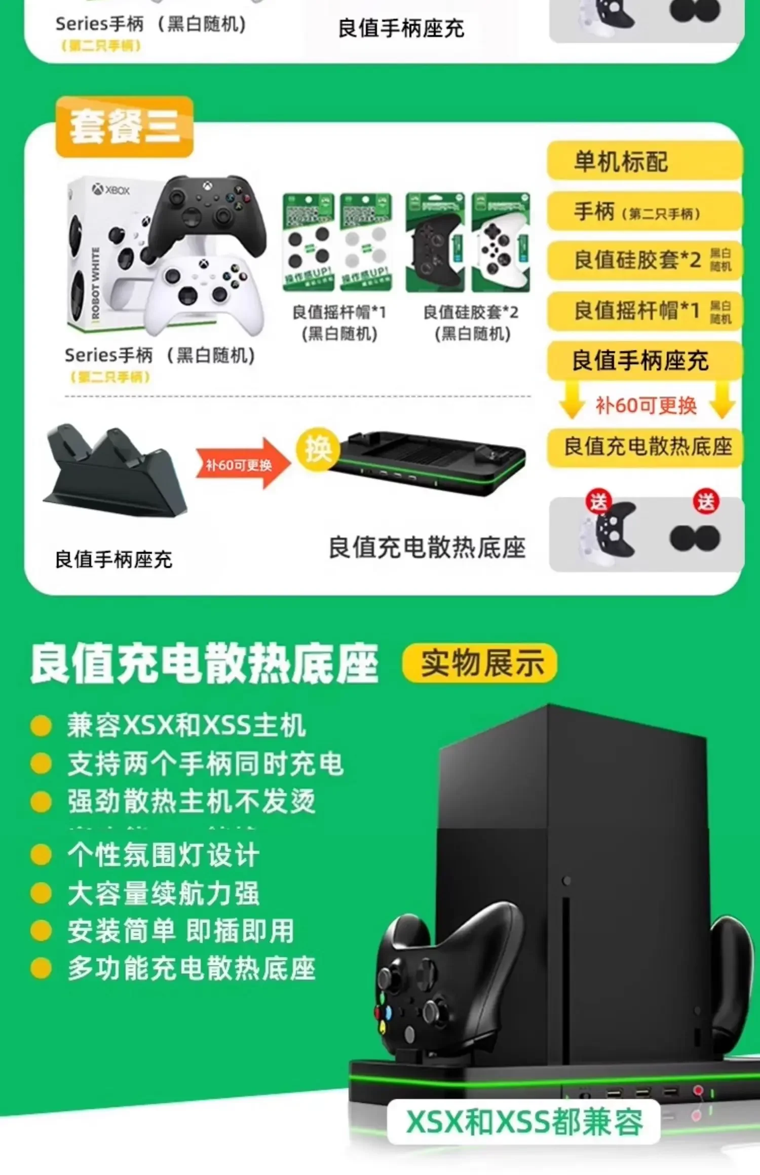 Microsoft Xbox Series S/X Console XSS XSX Day Next Generation 4K Game Digital