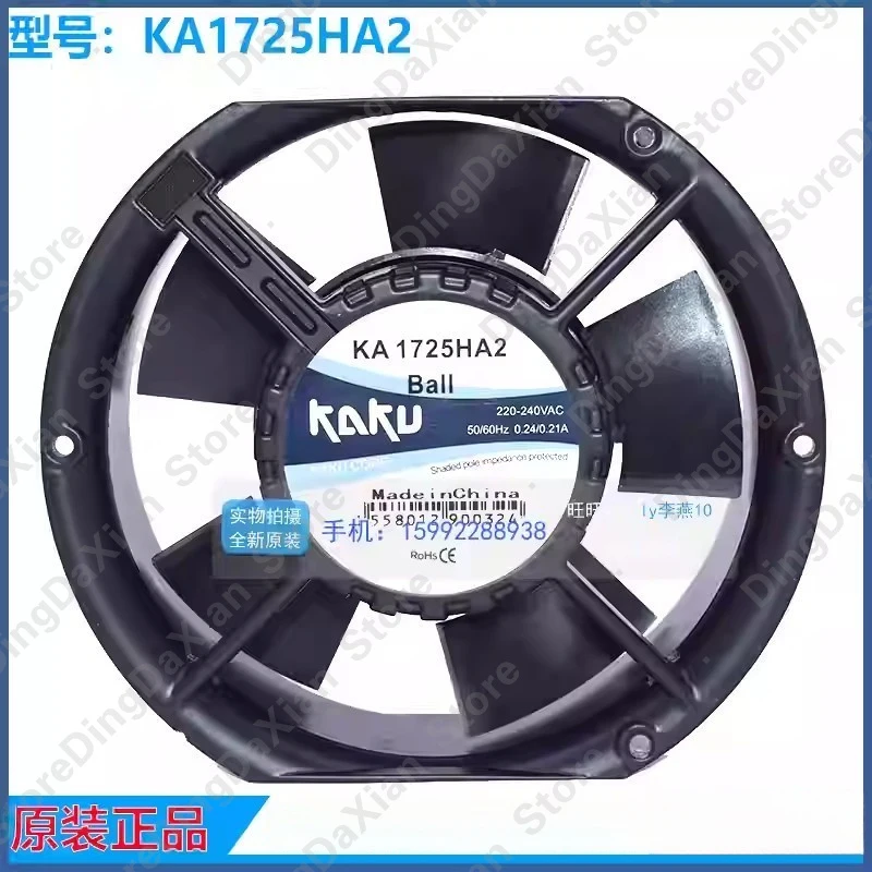 Фото Вентилятор охлаждения D+FOR KAKU KA1725HA2 220-240VAC 0.24/0.21A, 1 шт. №1