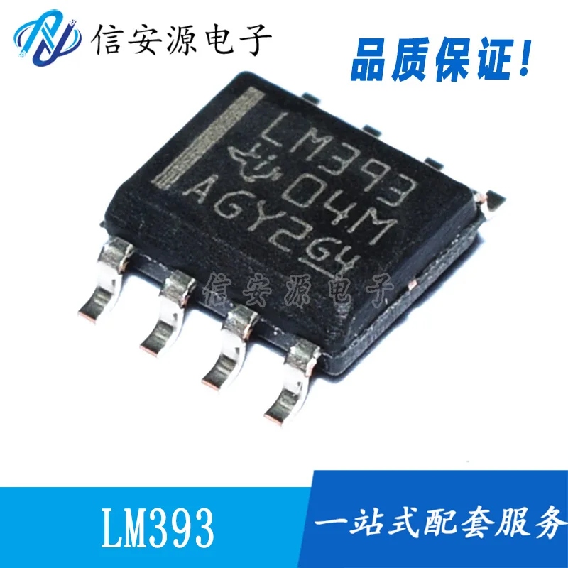 

10pcs 100% orginal new LM393DR SOIC-8 chip dual voltage comparator