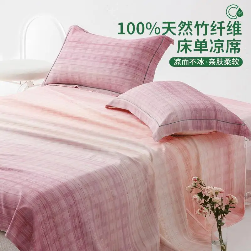 Летняя прохладная простыня из натурального бамбукового волокна комплект трех