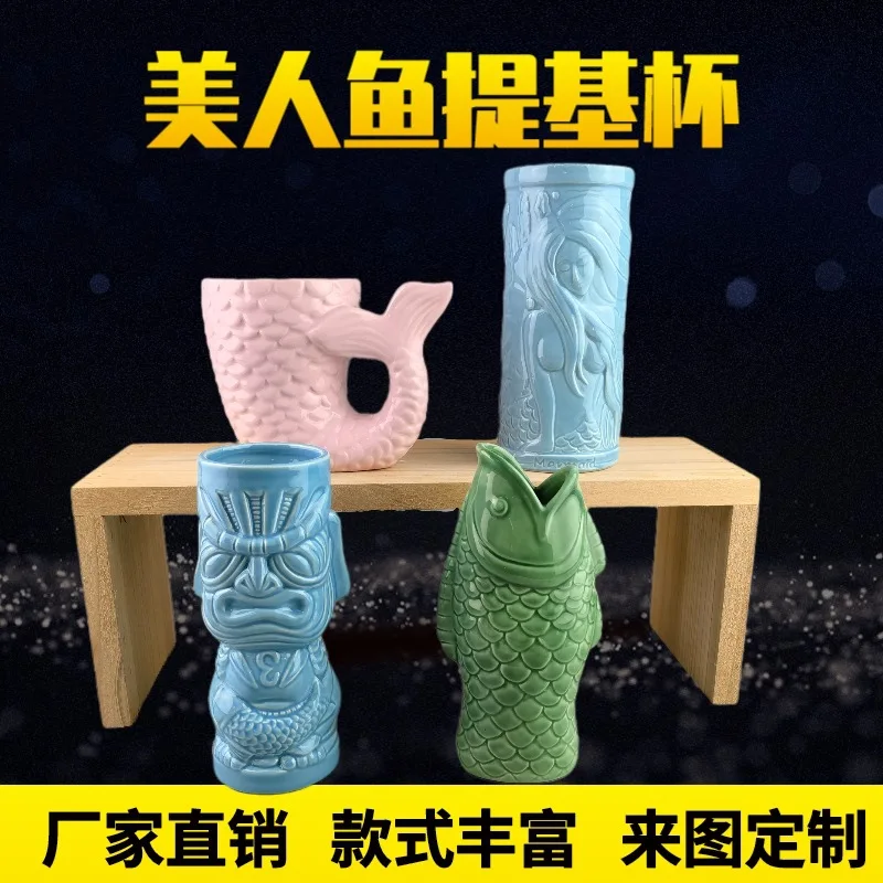 

TikiMug Totem Mug Ceramic Princess Series Cocktail Glass Coffee Mug Ceramic Mug Creative Personality