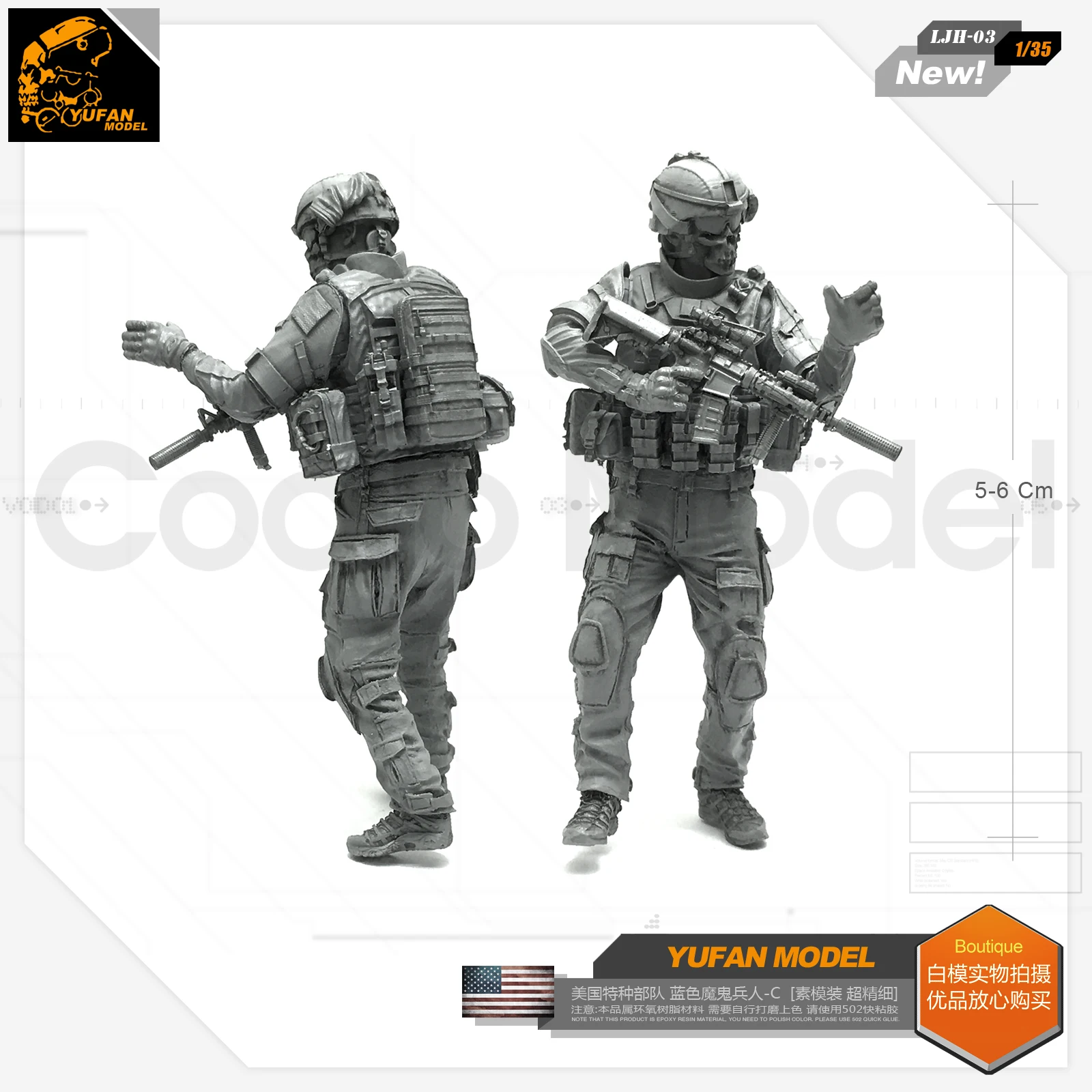 

Модель 1/35 строительных элементов Yufan для самостоятельной сборки спецназа США