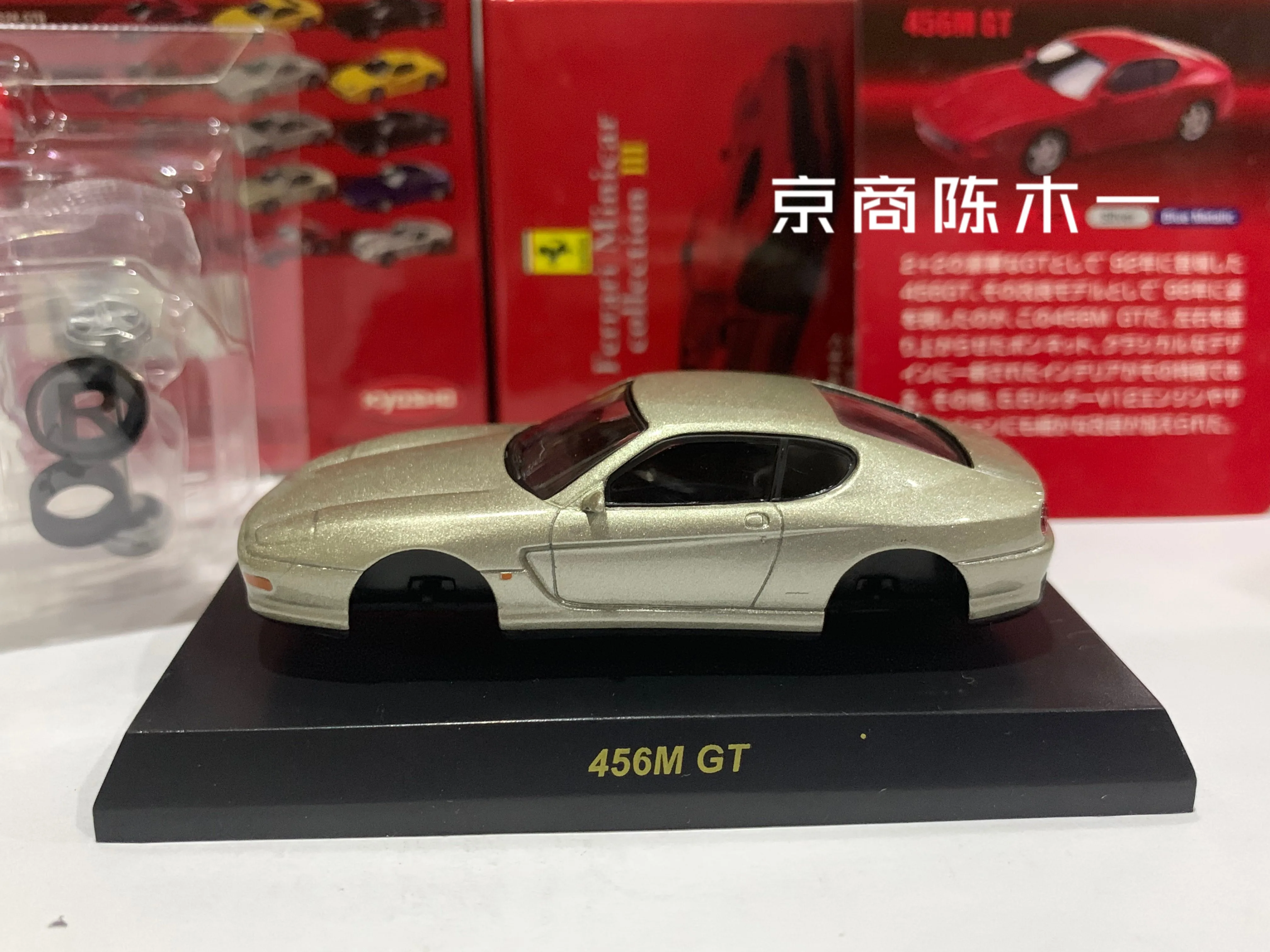 

1/64 KYOSHO Ferrari 456M GT LM F1 RACING Collection of die-cast alloy assembled car decoration model toys