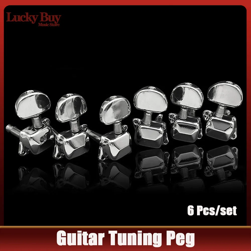 

6 шт./комплект, полукруглая электрическая акустическая Ретро прочная винтажная полузакрытая струна-тюнер для тюнера, аксессуары для гитары