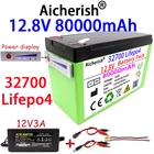 Литиевая аккумуляторная батарея LiFePO4, 12 В, 32700, 12,8 В, 80 ач, порт со встроенным зарядным устройством 5 В, 12,6 А, USB, Android, Apple порт, В, 3 А